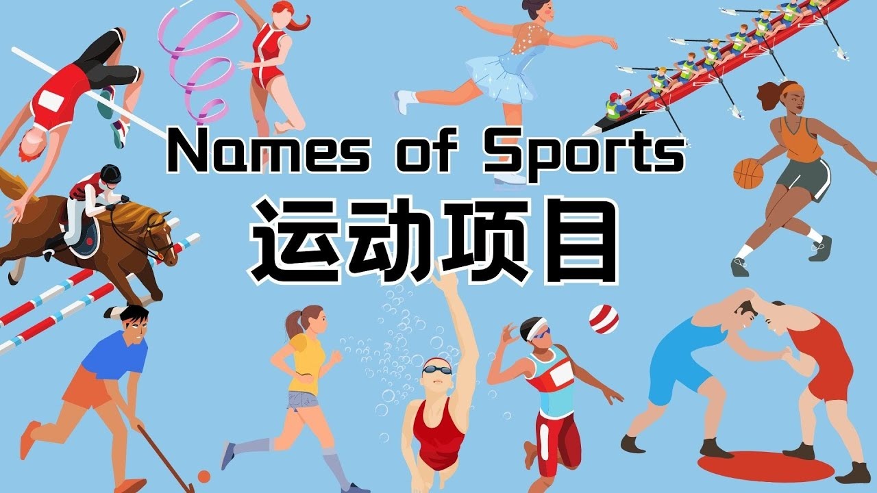 切尔西大巴黎会师世俱杯决赛！《最佳球会》邀你共忆曼联王朝！